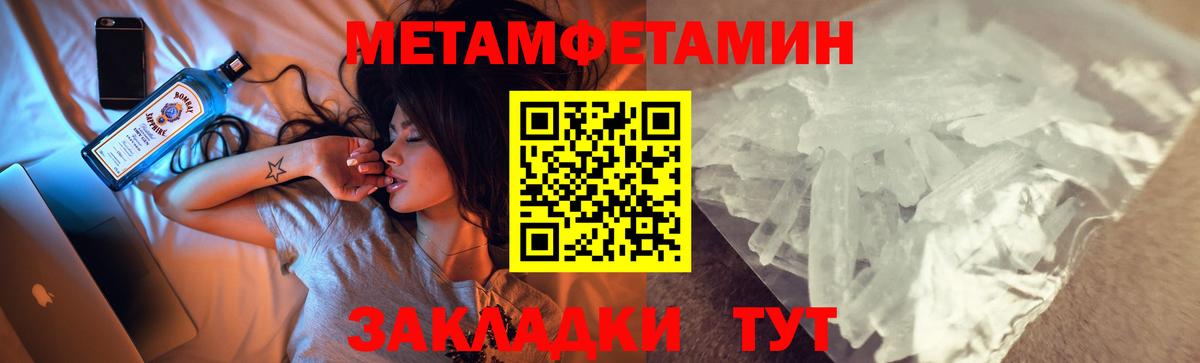 Амфетамин 98%  АМФЕТАМИН  Амфетамин  Вход с VPN  Геленджик 