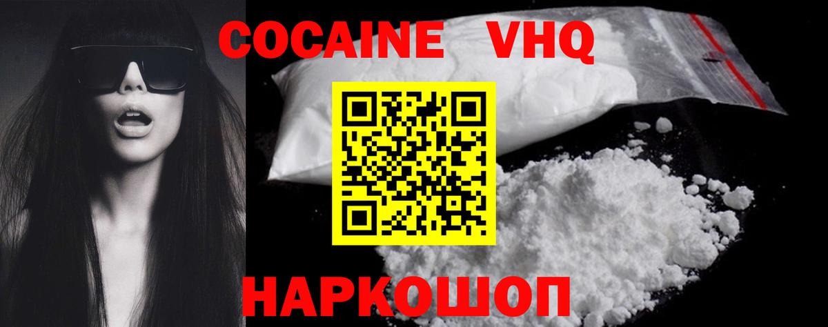 ГАШИШ Геленджик