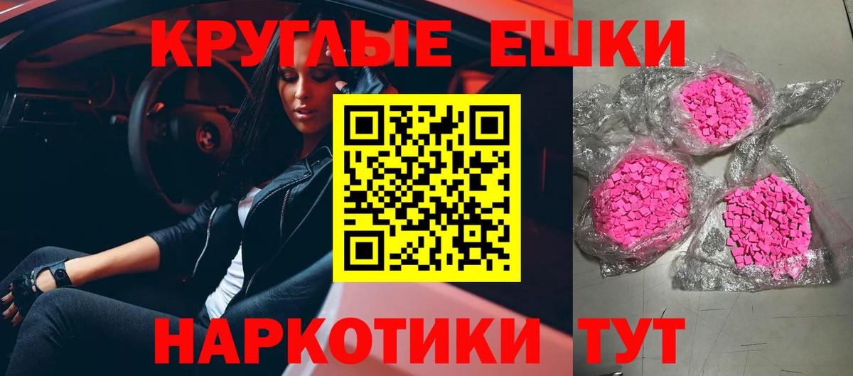 Экстази louis Vuitton  Ecstasy Дубай  Ecstasy  Геленджик  Вход с VPN 
