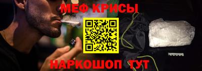 меф Кингисепп