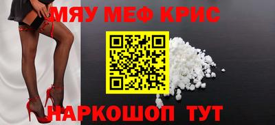 МДМА Кинель
