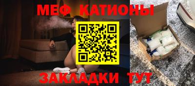 меф Кингисепп