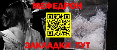 меф Кингисепп