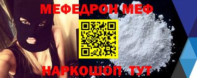 МДМА Кинель