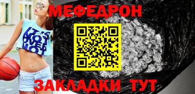 МДМА Кинель