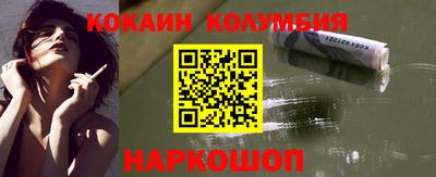МДМА Кинель