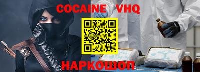 MDMA Premium VHQ Кимры