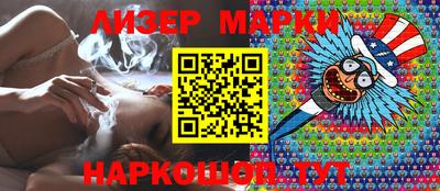 МДМА Кинель