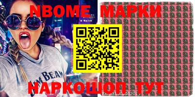 меф Кингисепп