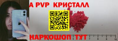 меф Кингисепп