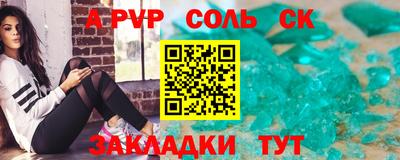 меф Кингисепп