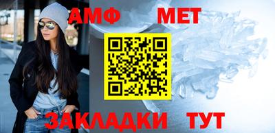 МДМА Кинель