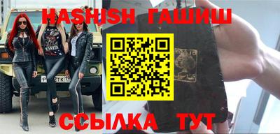 МДМА Кинель