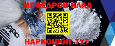меф Кингисепп