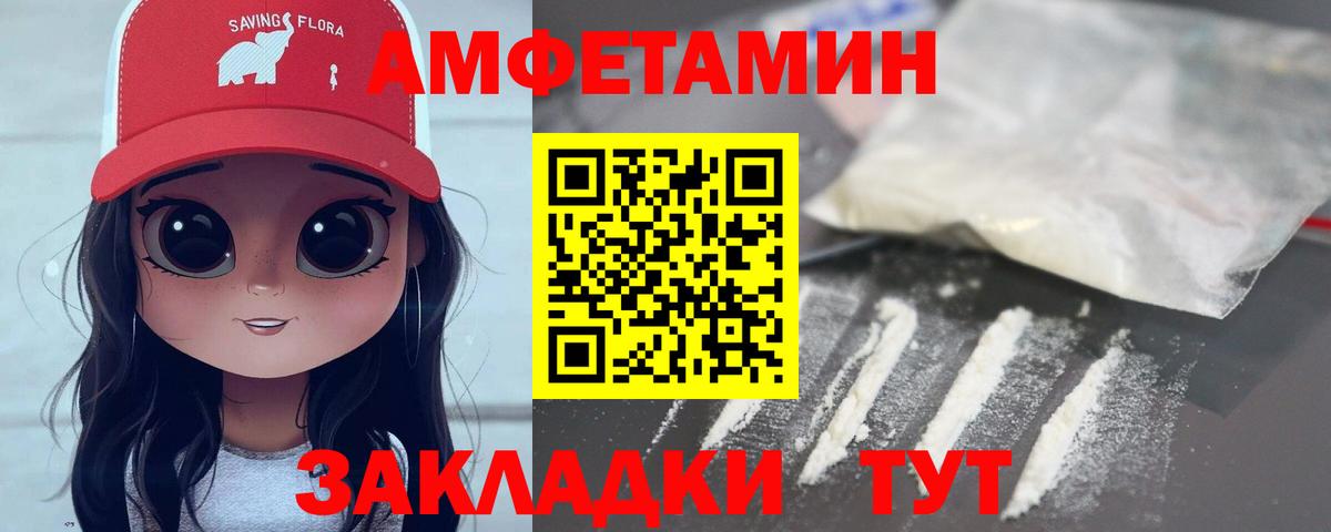 Метамфетамин кристалл  Вход с VPN  Геленджик 