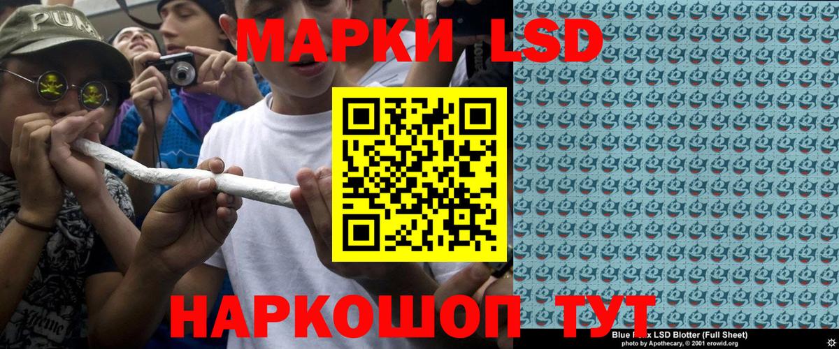 Геленджик  Конопля  МЕТ  Кокаин  Лсд 25  Меф   Вход с VPN  ГАШ 